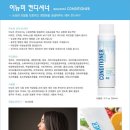 이뉴 이미지