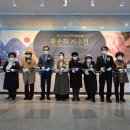 황순희 자수전 이미지