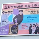 재즈in강서 <김혜미 퀸텟> 이미지