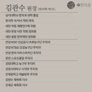 한의원가 네이버블로그
