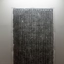 대동법 大同法 이미지