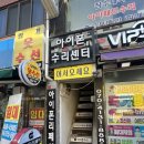 수리 내돈내산] 물에 젖어서 화면에 초록줄 뜨는 아이폰, 계속 꺼졌다 켜졌다하는 증상 고치고온 후기