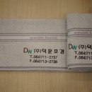 송월조경 이미지