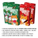 우리동네할인편의점