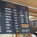 장미막창 율량점 이미지