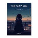 아름다운 사람들 이미지