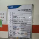 영동농협 하나로마트내곡점 이미지