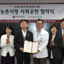 고대농업협동조합