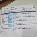 두드러기 알레르기증상 피부가려움 3일연속<사진 혐오주의>