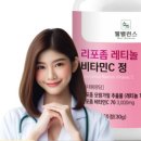 웰밸런스 이미지
