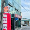 가야축산유통 이미지