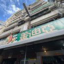 부곡동709-4~부곡동708 주변 | 가오슝 일정 추천 :: 부모님과 함께한 대만 가오슝 일정 2일차/타이난 당일치기