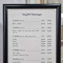 수원시 팔달구 효원로 54-7 ~ 효원로 54-3 | 수원시청역수기마사지 전문 수기80마사지 인계동등관리 후기