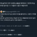 #58 각종 덕질 하느라 바쁘다 바빠 현대사회 !