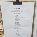 위드냥