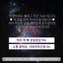 바이레도더현대서울점