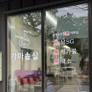 설내옥설렁탕 | 울산 일산지 맛집 설내옥설렁탕 속 풀리는 뜨끈한 국물 현지인 추천 맛집