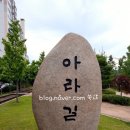 가야시장(아라길) 이미지