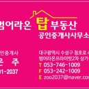 라온탑 이미지