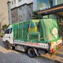 국민용달 이미지