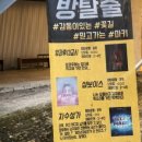 프라임마스터샵
