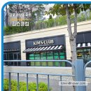 김포 운양동 장보기 괜찮은 킴스클럽 KIM&#39;S CLUB 쇼핑 후기