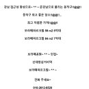 스시아나