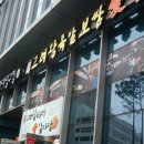 상도족발 이미지