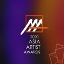 믐쳐라즈니 127모여 2020 AAA 라인업 이미지