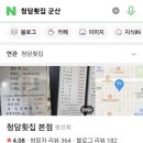 한라노래방 이미지