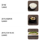 논현유통 | 논현역맛집 맛배고기 강남 콜키지프리 고기집