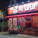 월광주유소 이미지