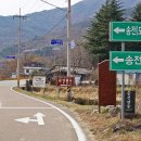 엄천보건진료소 이미지