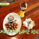 주식회사 원스 아시아경제