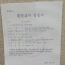 스터디카페피톤치드 이미지