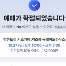 우리끼리키즈룸 이미지