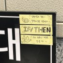 아이 원트 고 홈