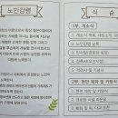 롯데캐슬아파트경로당 이미지