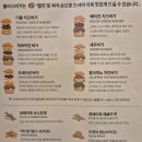 수제버거 마곡맛집 블리스버거 마곡점 솔직후기