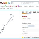 펫콤마 이미지