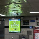 비타민약국 | 종로5가 “온유약국” 비타민, 상비약 구매 후기