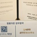 동백엔젤공인중개사사무소 이미지