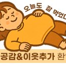 다옴 정릉점