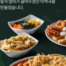 마미떡 네이버블로그