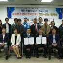 신한상회 이미지