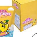 아임블루 주식회사