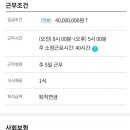 일신방직(주)광주공장 이미지