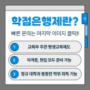 서정대학 | 서정대학교 유아교육과 편입 후기, 자격부터 면접까지 정리!