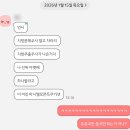 (주)쿠키베베 | 강남역 뱅뱅사거리 두쫀쿠 쿠키헤르츠 웨이팅 가격 후기