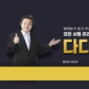 다다몰